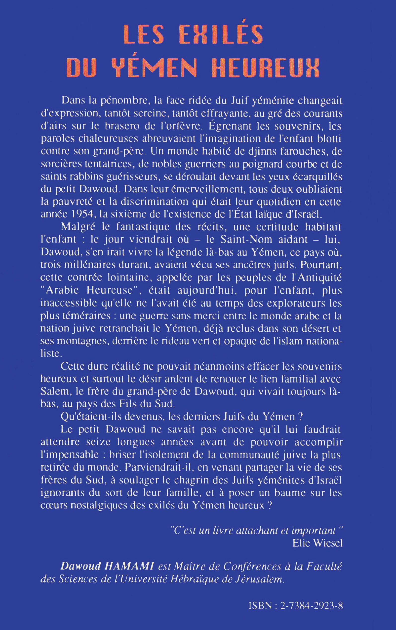 Image verso