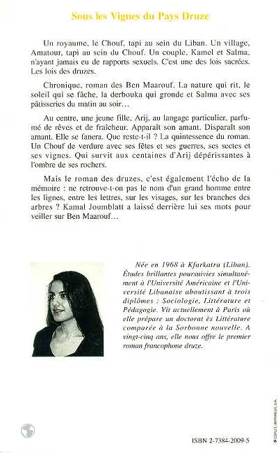 Image verso