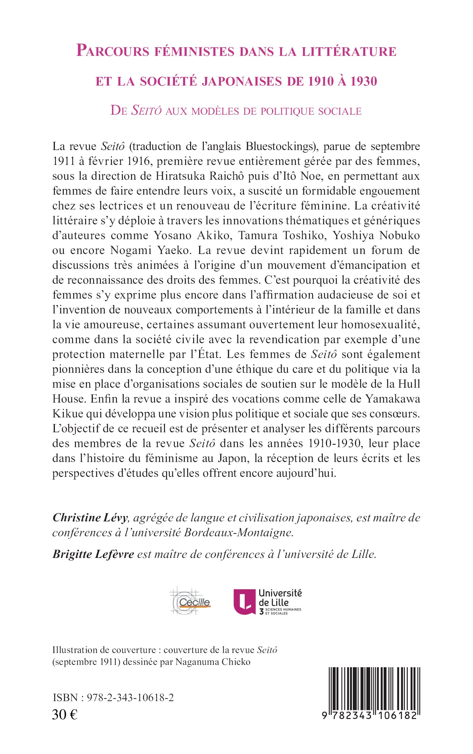 Image verso