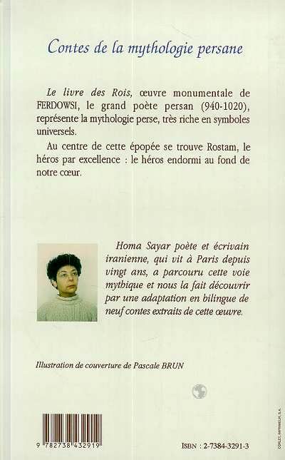 Image verso