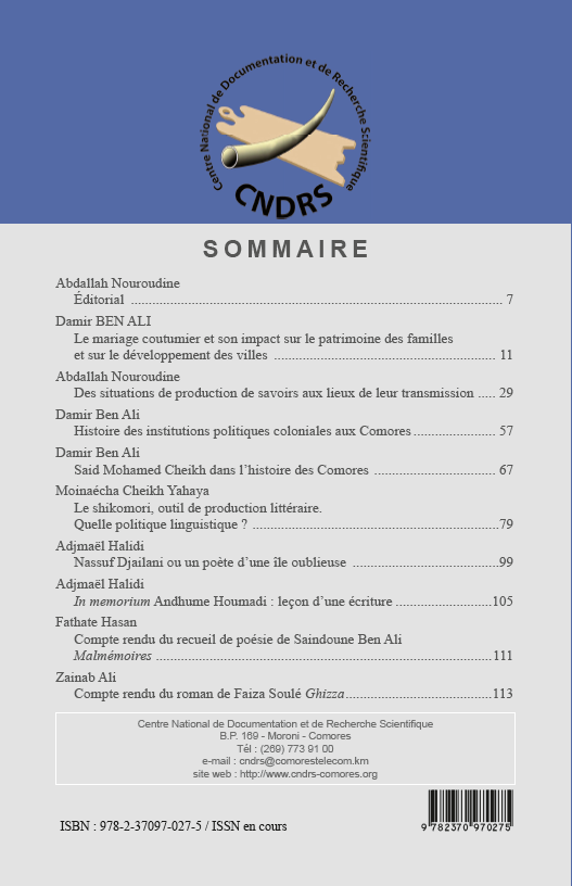 Image verso