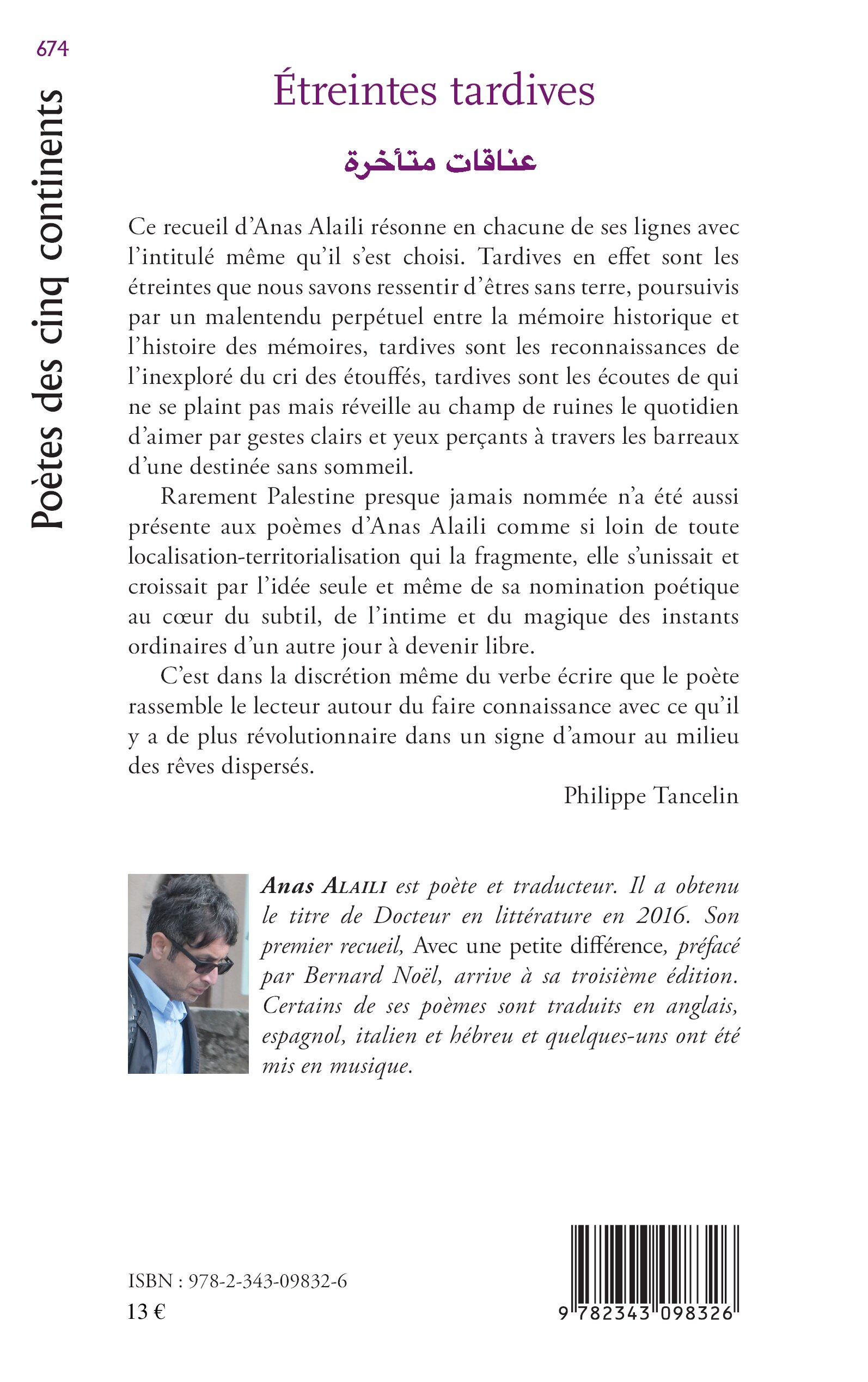 Image verso