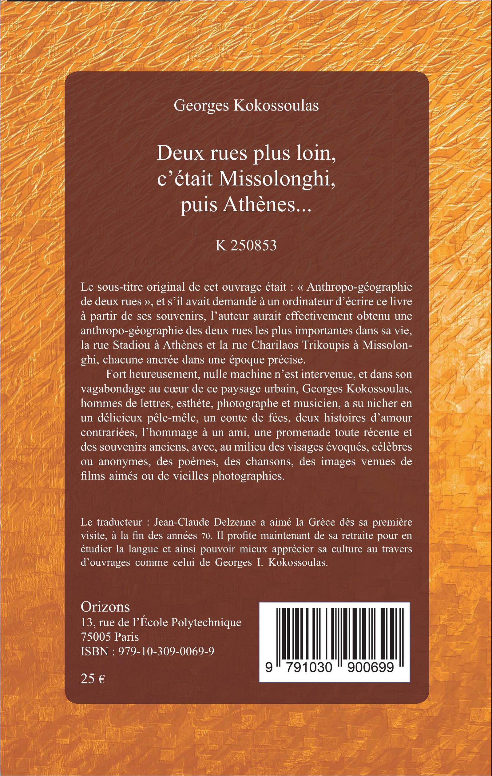 Image verso