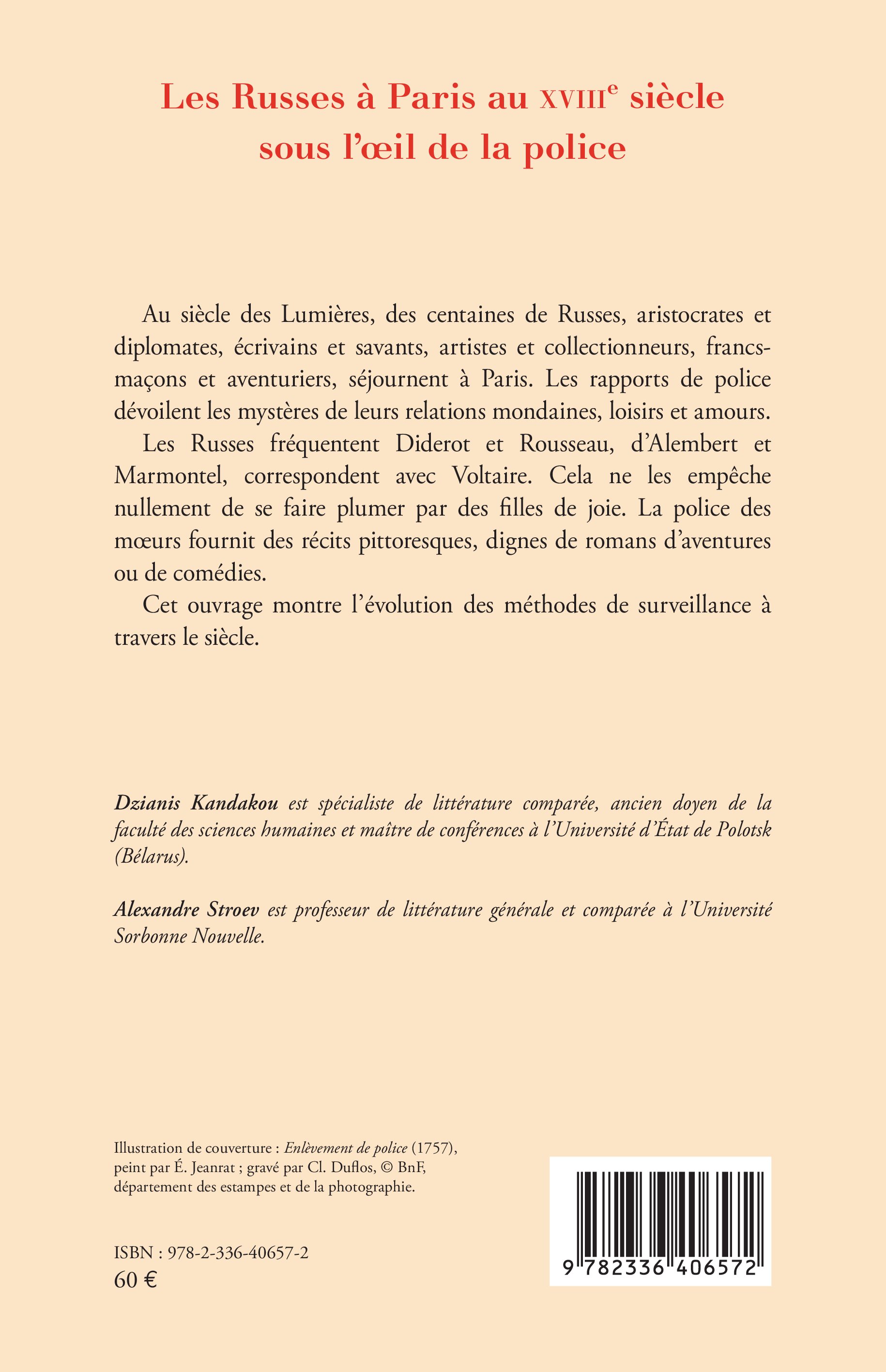 Image verso