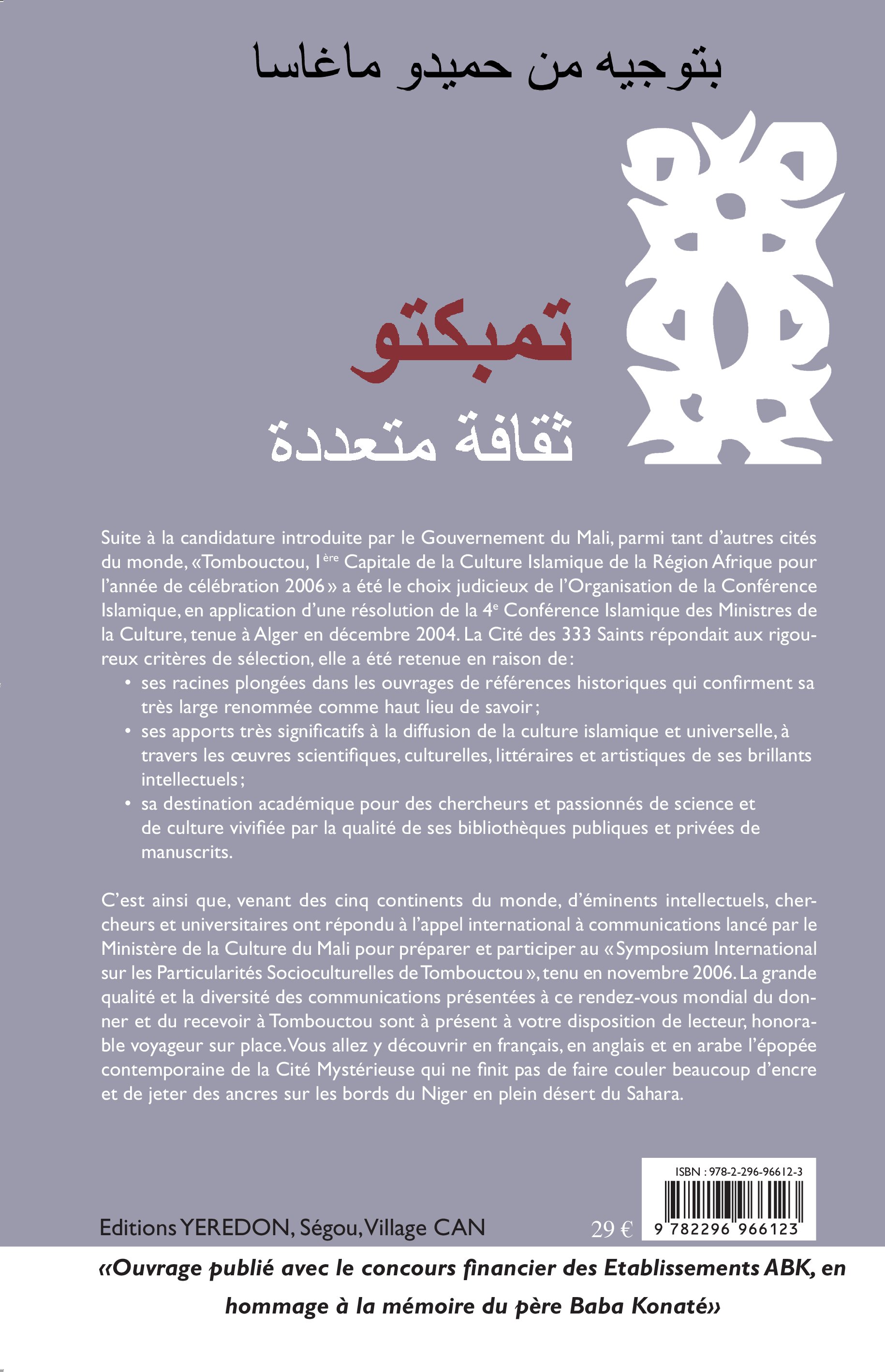 Image verso