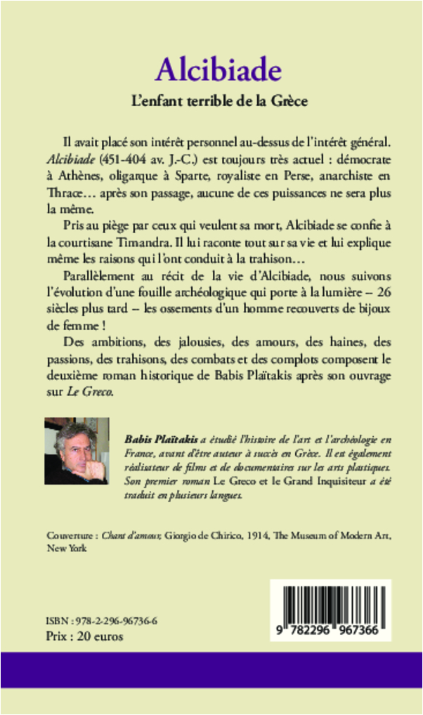 Image verso