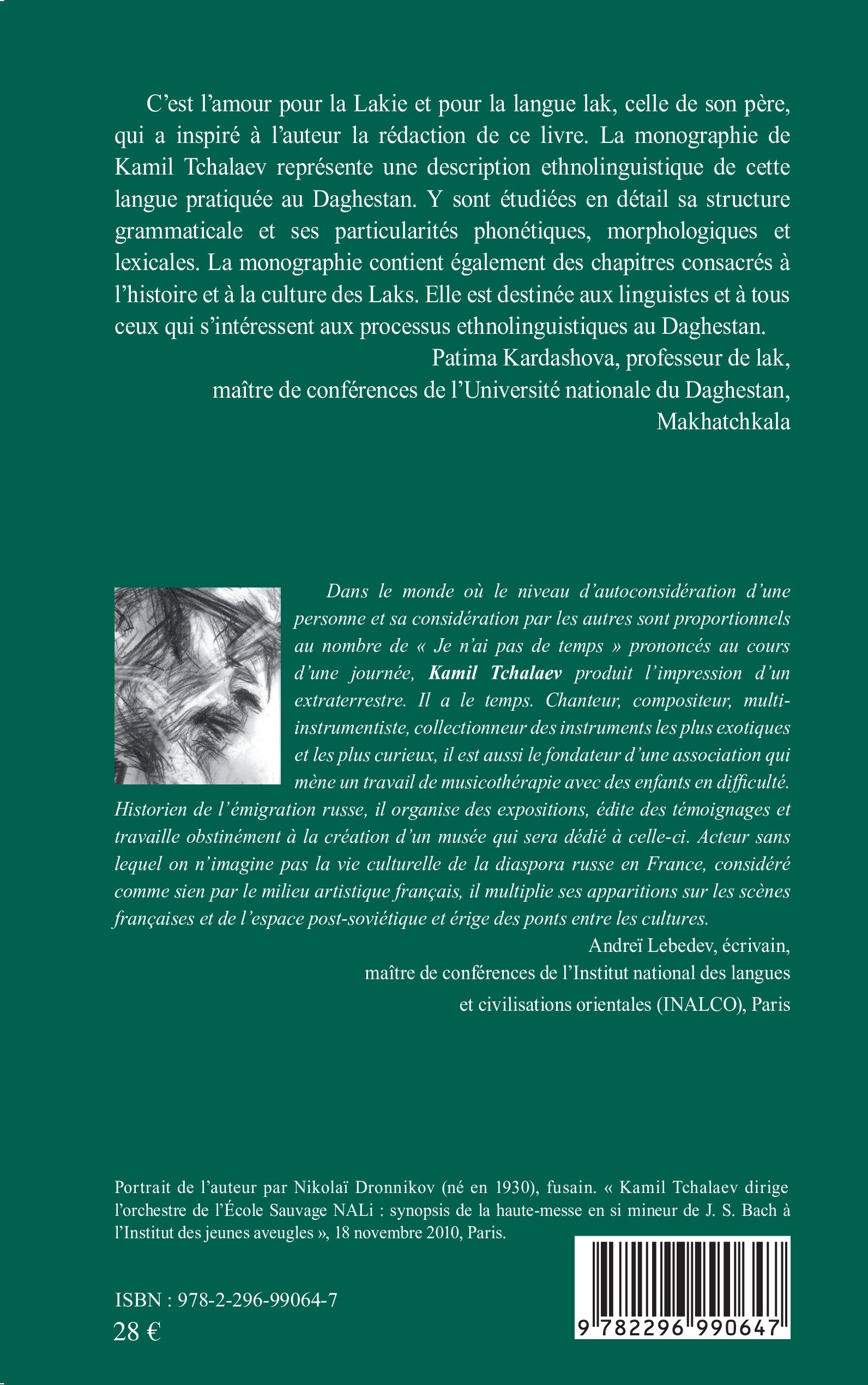 Image verso