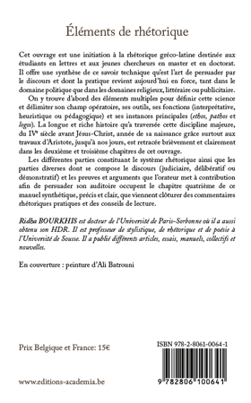 Image verso
