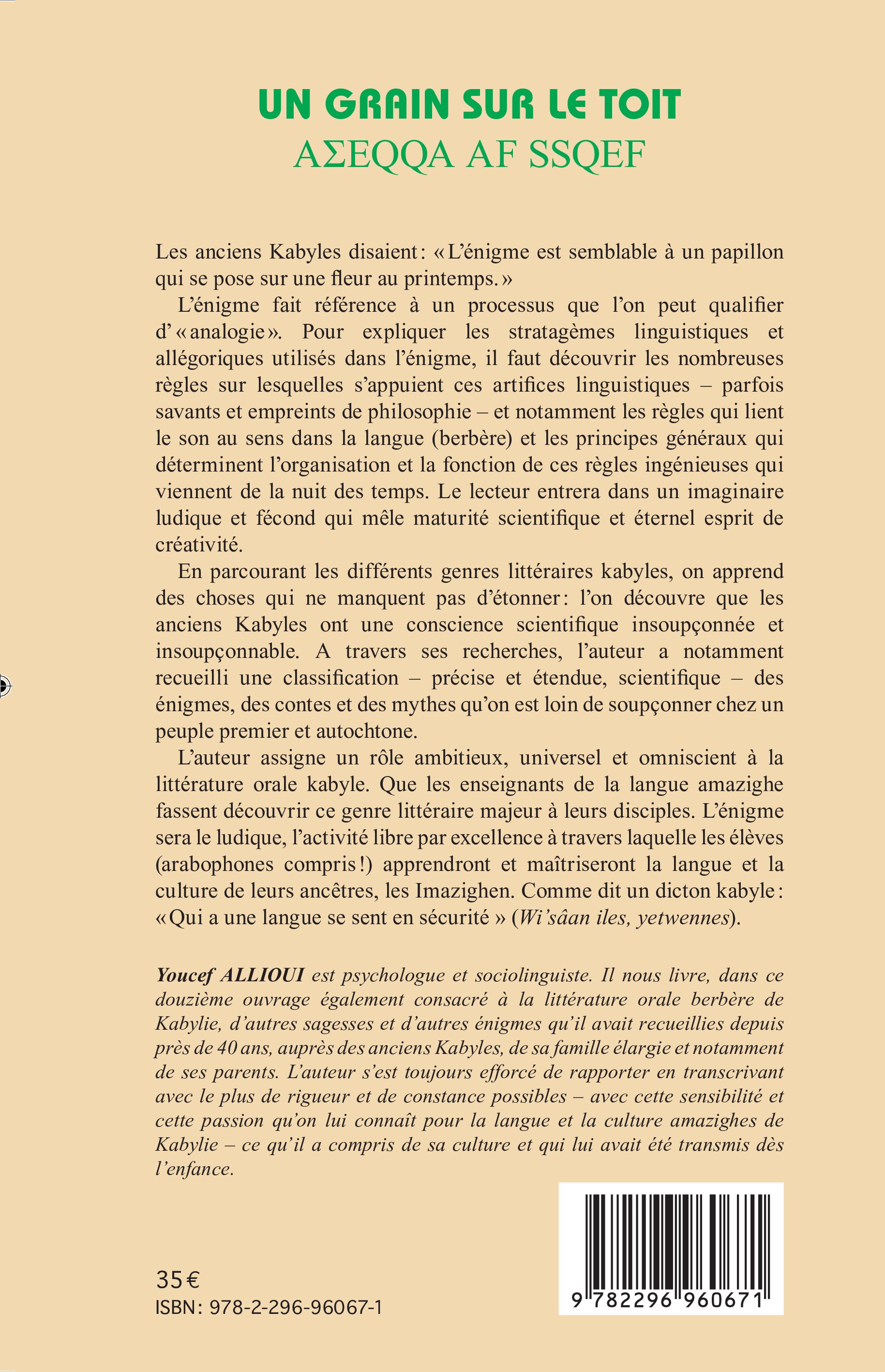 Image verso