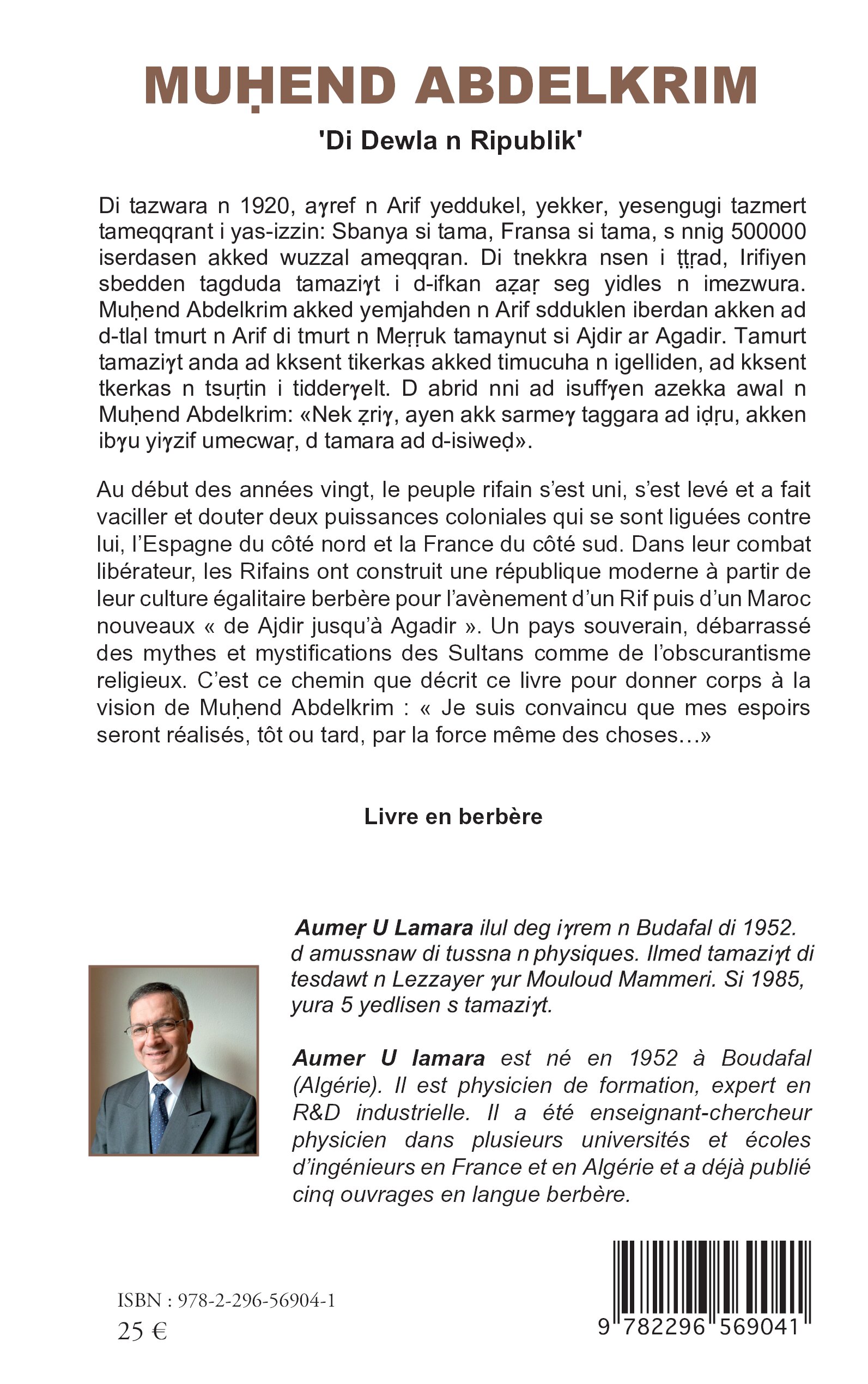 Image verso