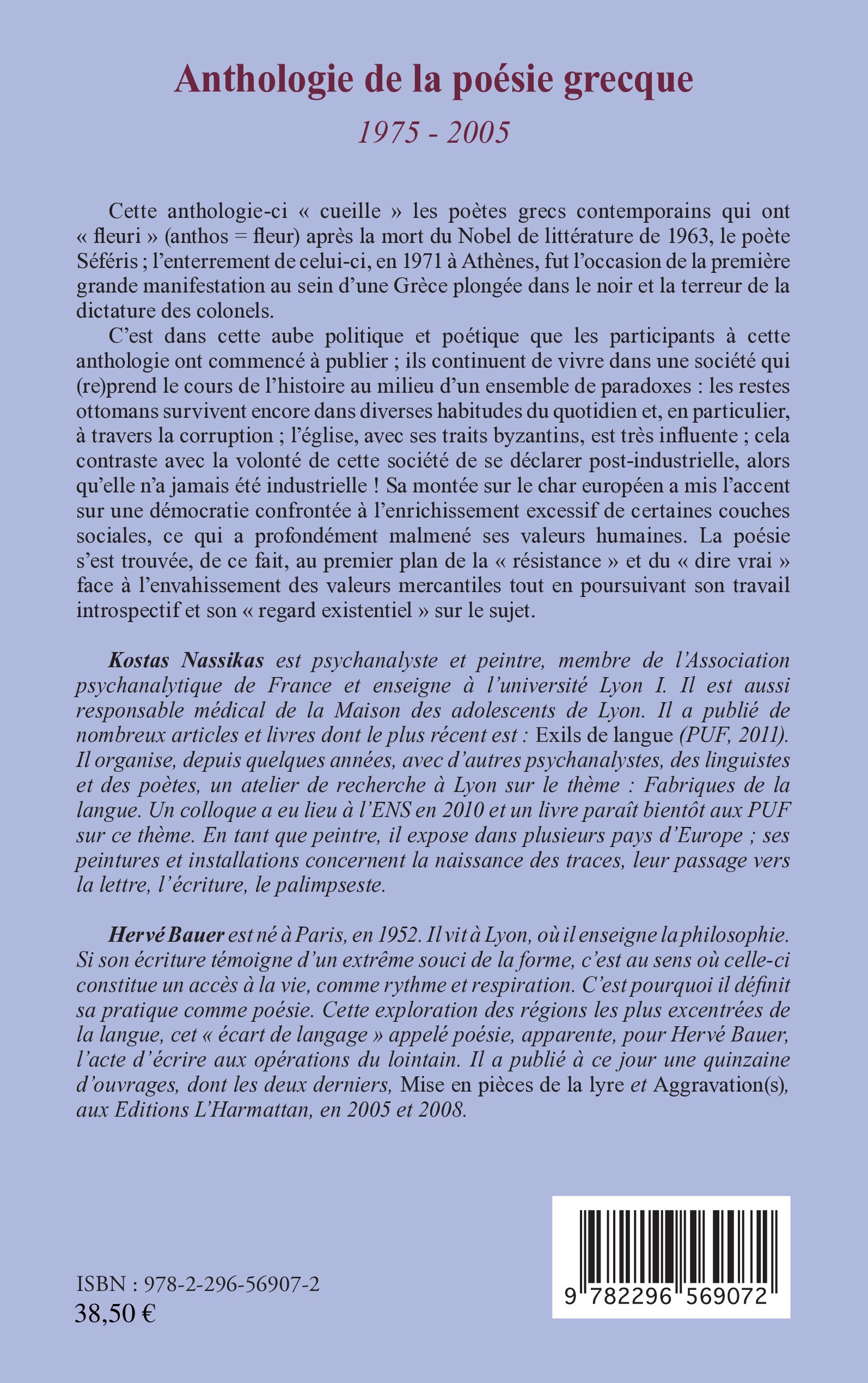 Image verso