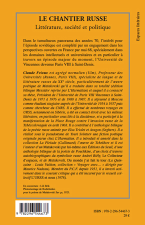 Image verso