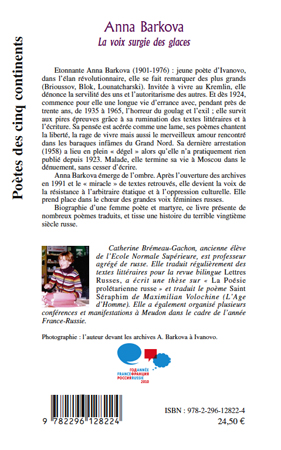 Image verso