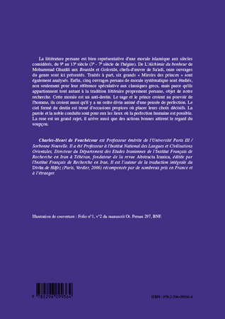 Image verso