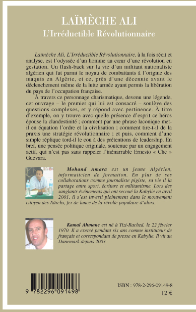 Image verso