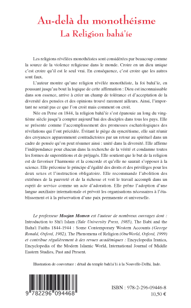 Image verso