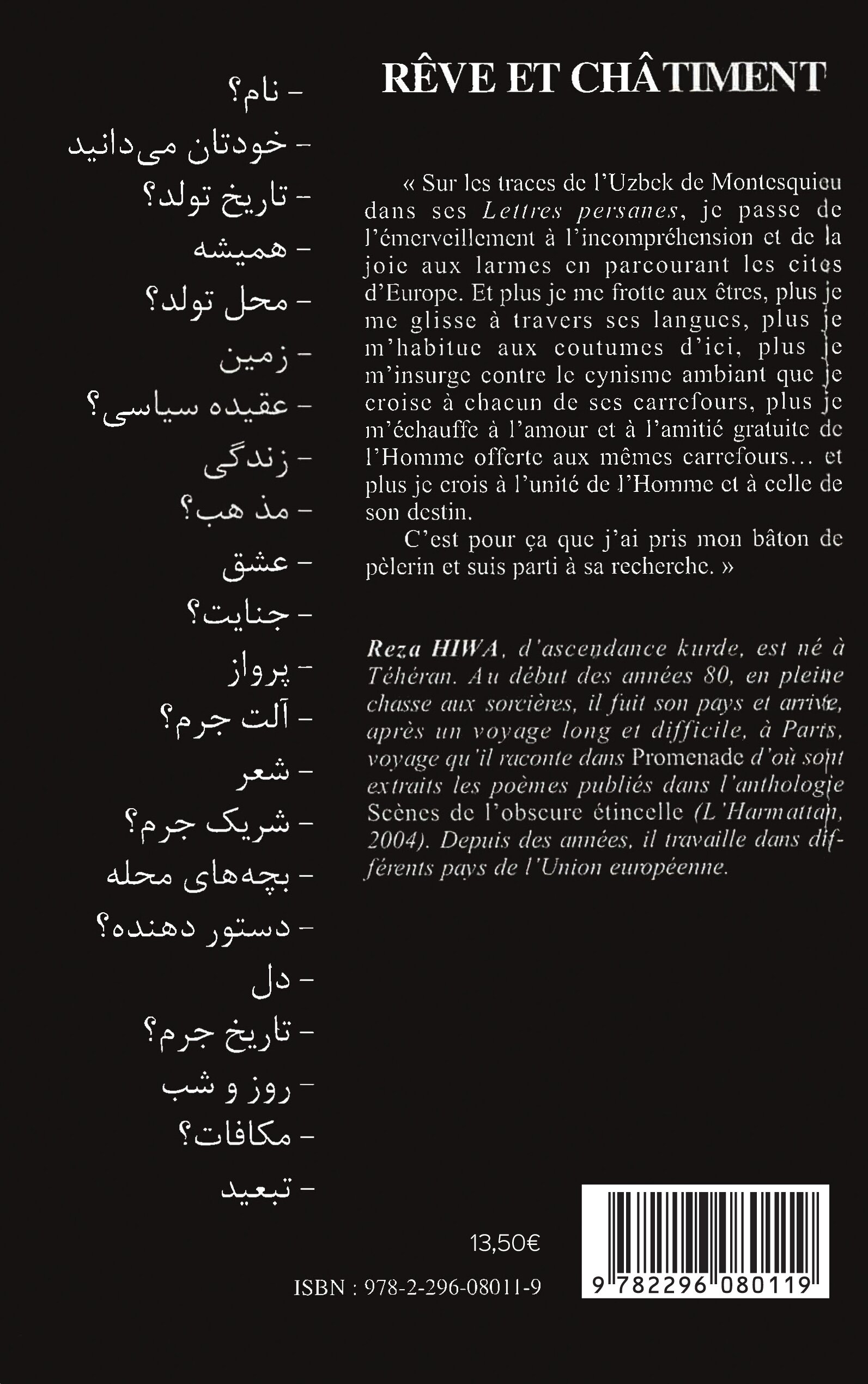 Image verso