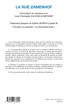 Image verso