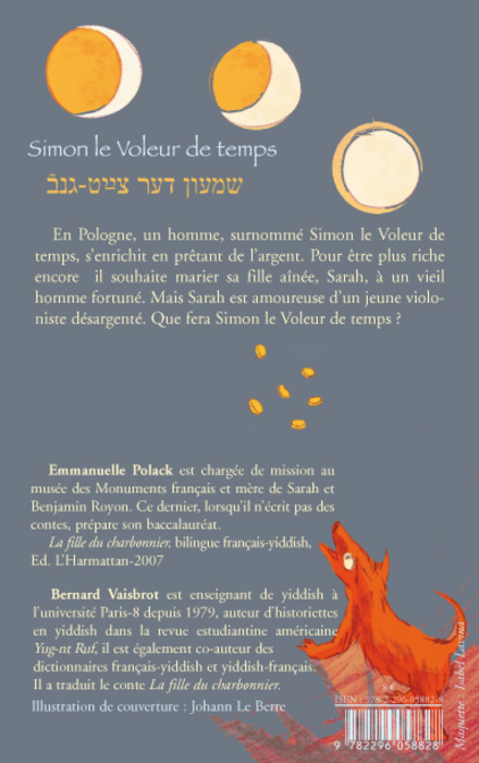 Image verso
