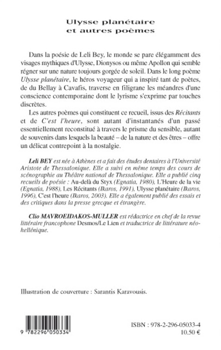 Image verso