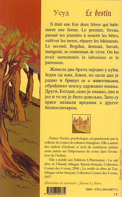 Image verso