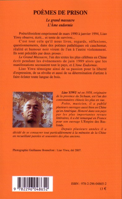 Image verso