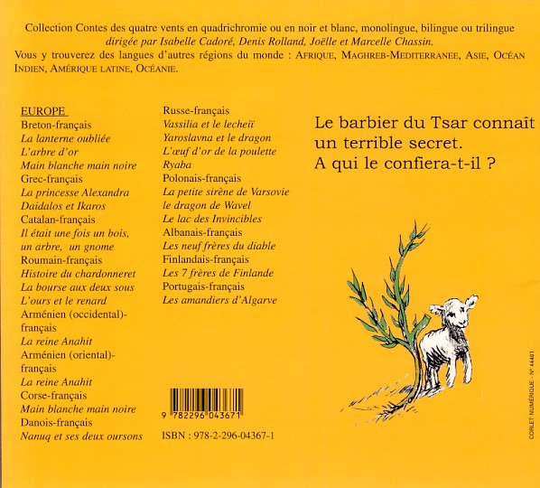 Image verso