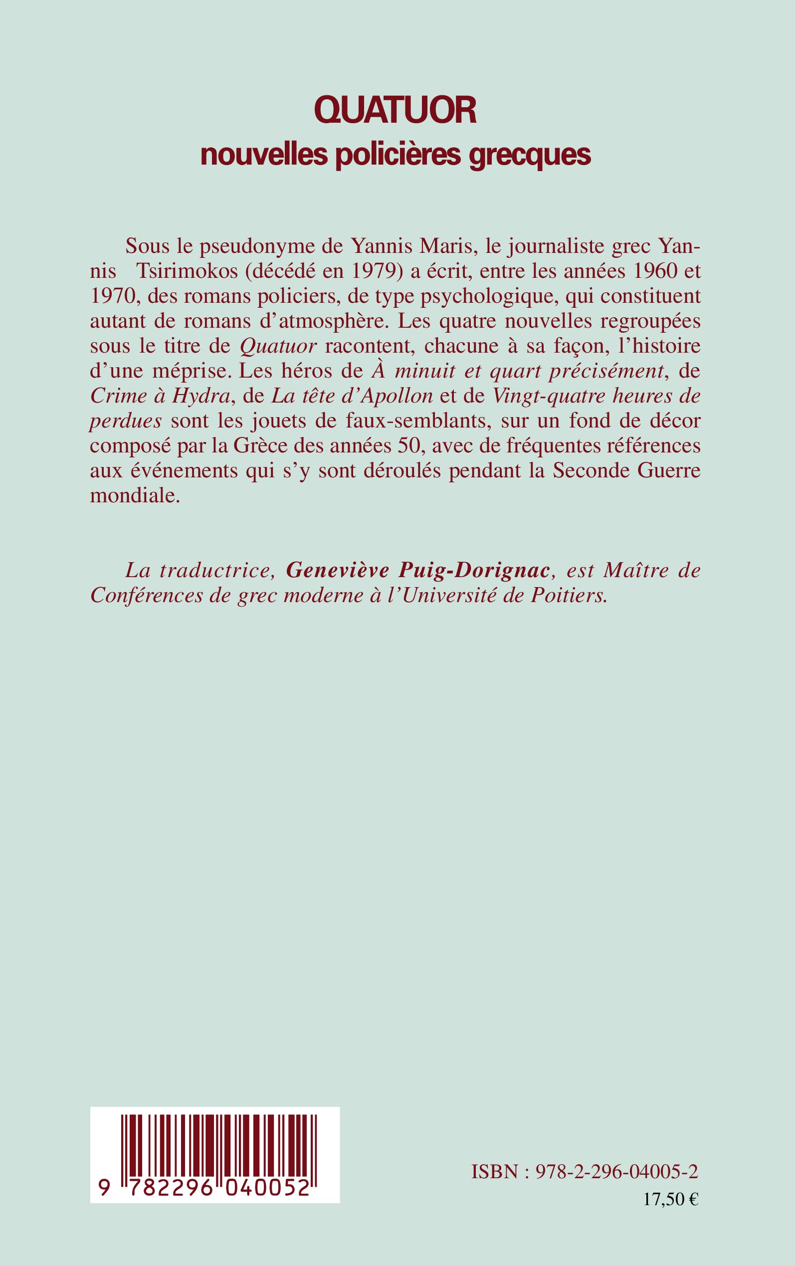 Image verso