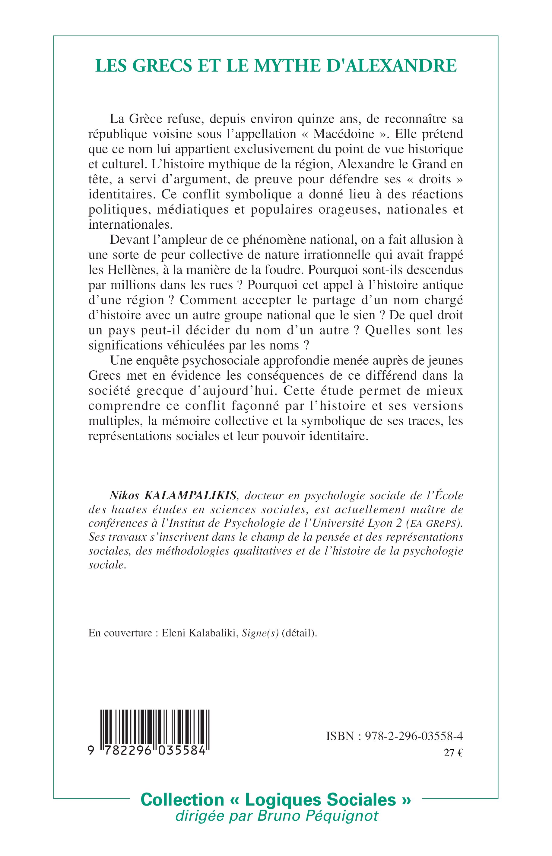 Image verso