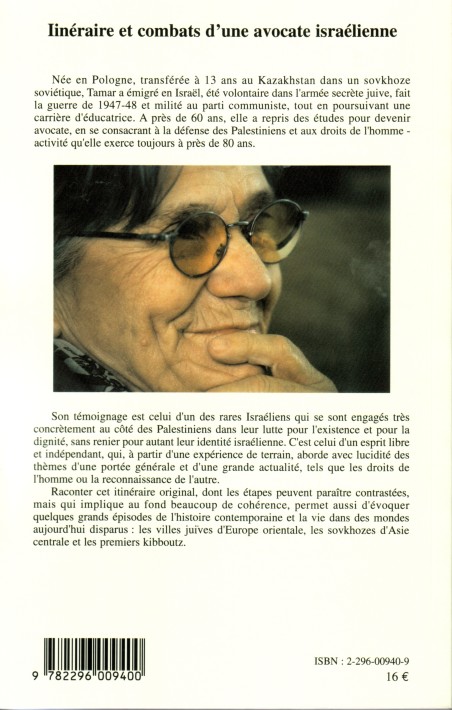 Image verso