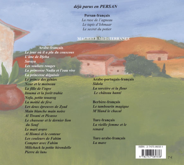 Image verso