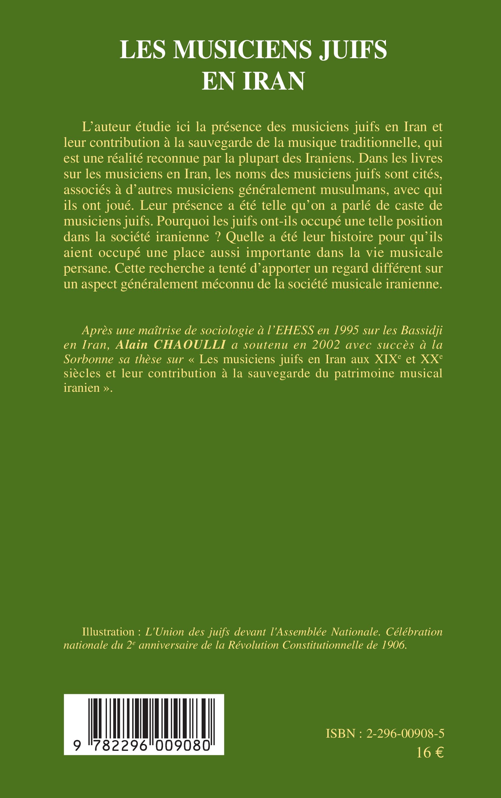 Image verso