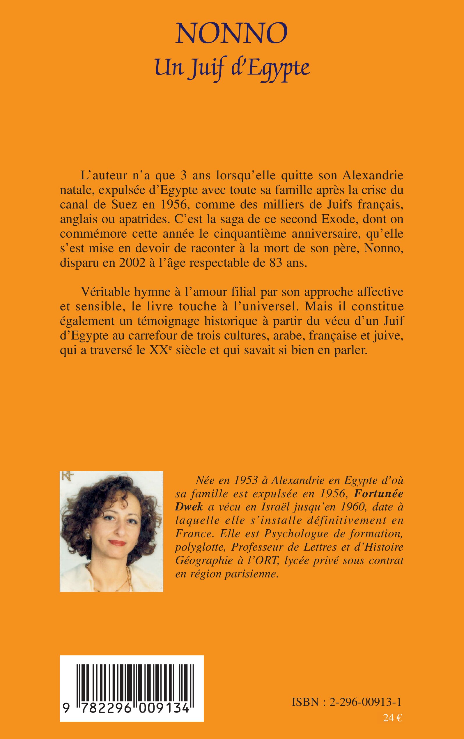 Image verso