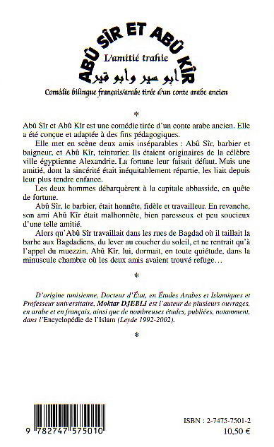 Image verso