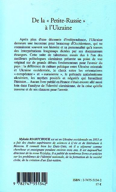 Image verso