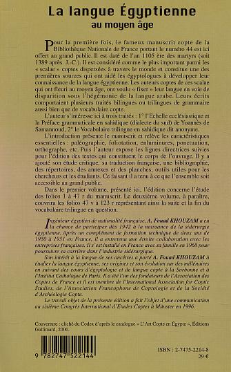 Image verso