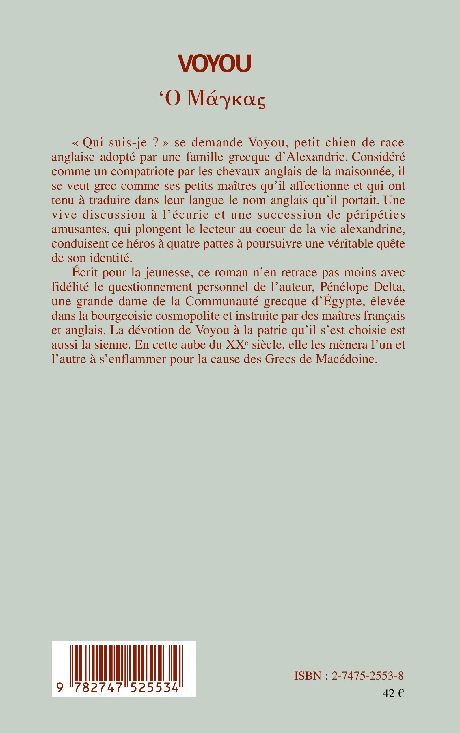 Image verso