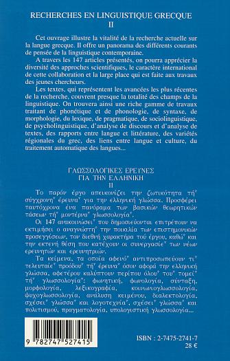 Image verso