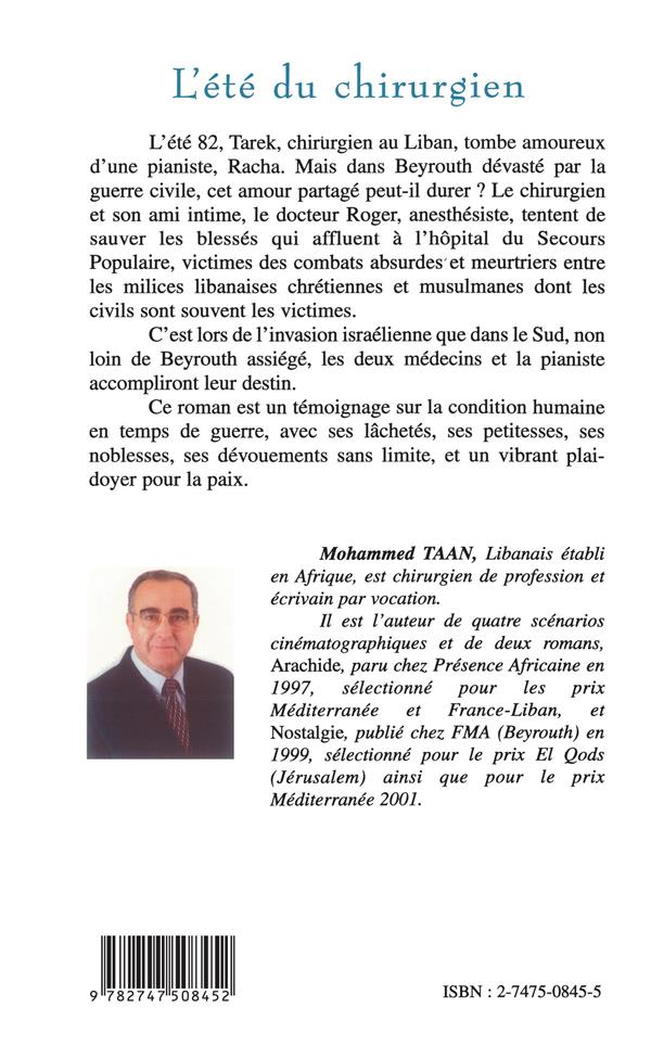 Image verso