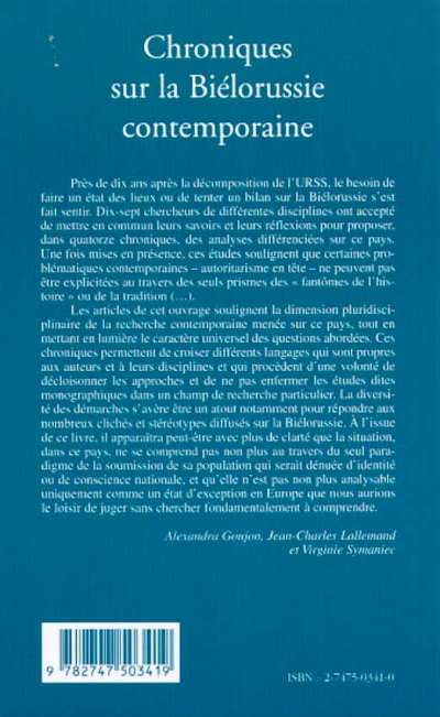 Image verso
