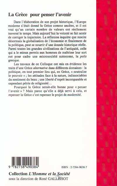 Image verso
