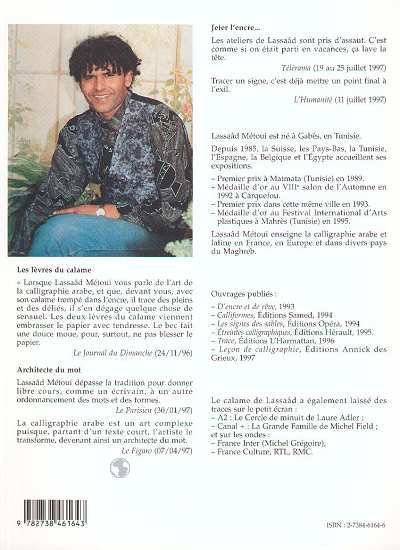 Image verso