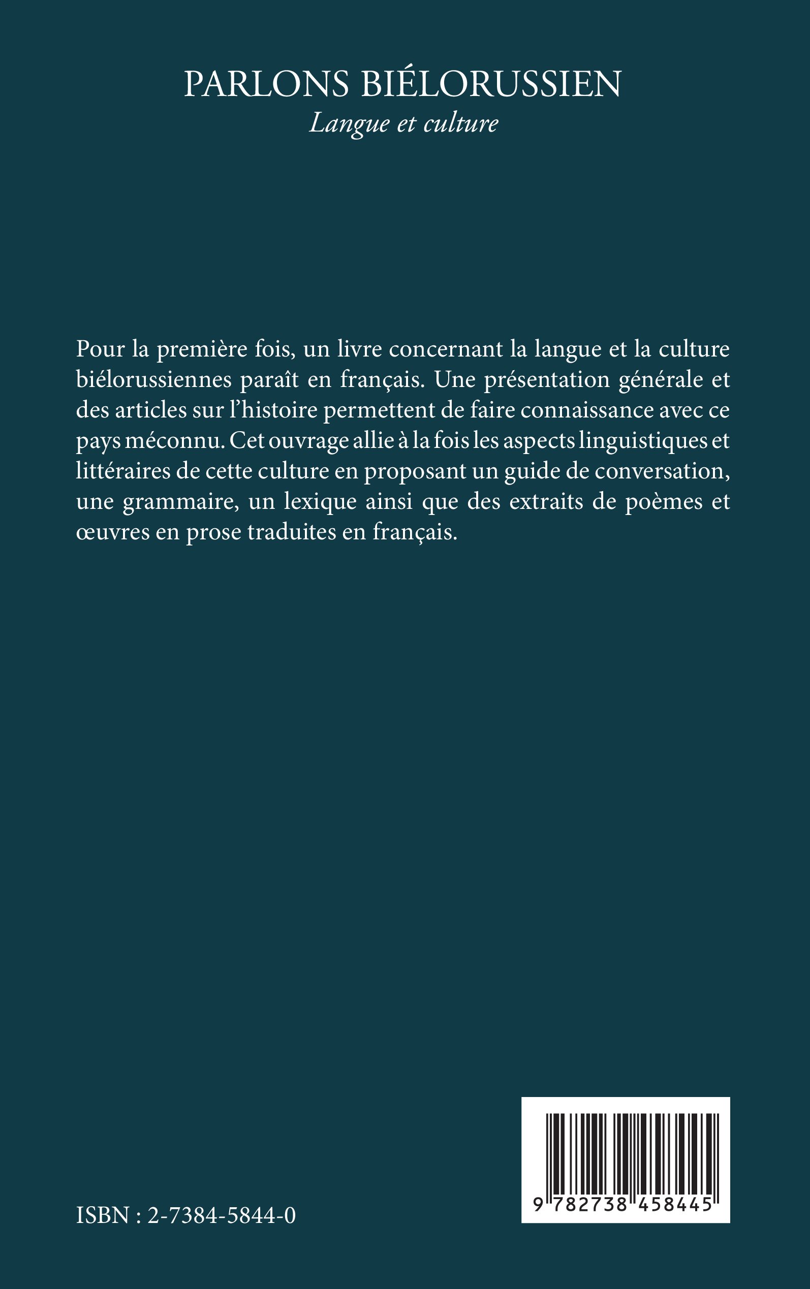Image verso