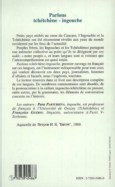 Image verso