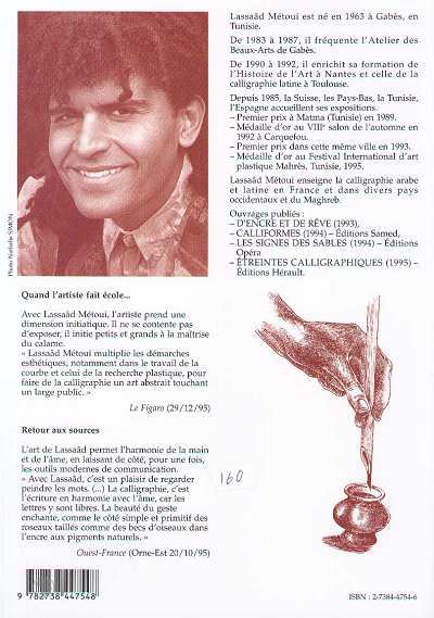 Image verso