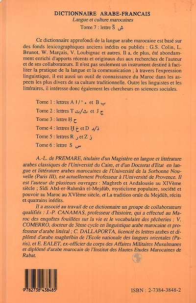 Image verso