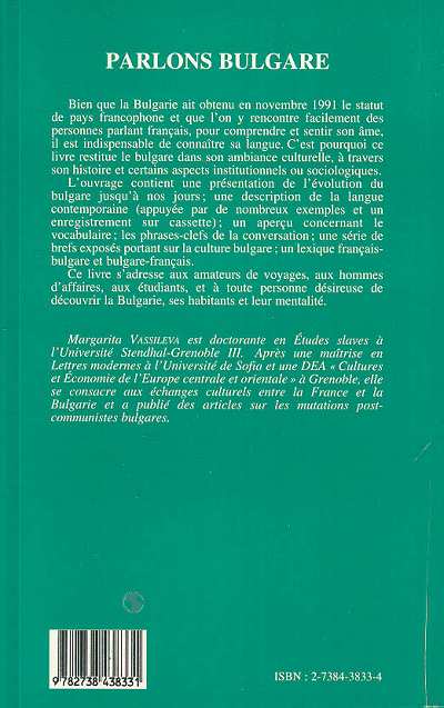 Image verso