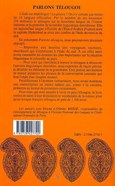 Image verso