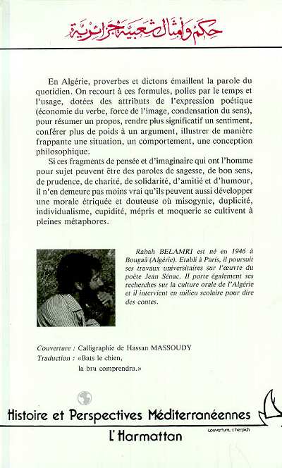 Image verso