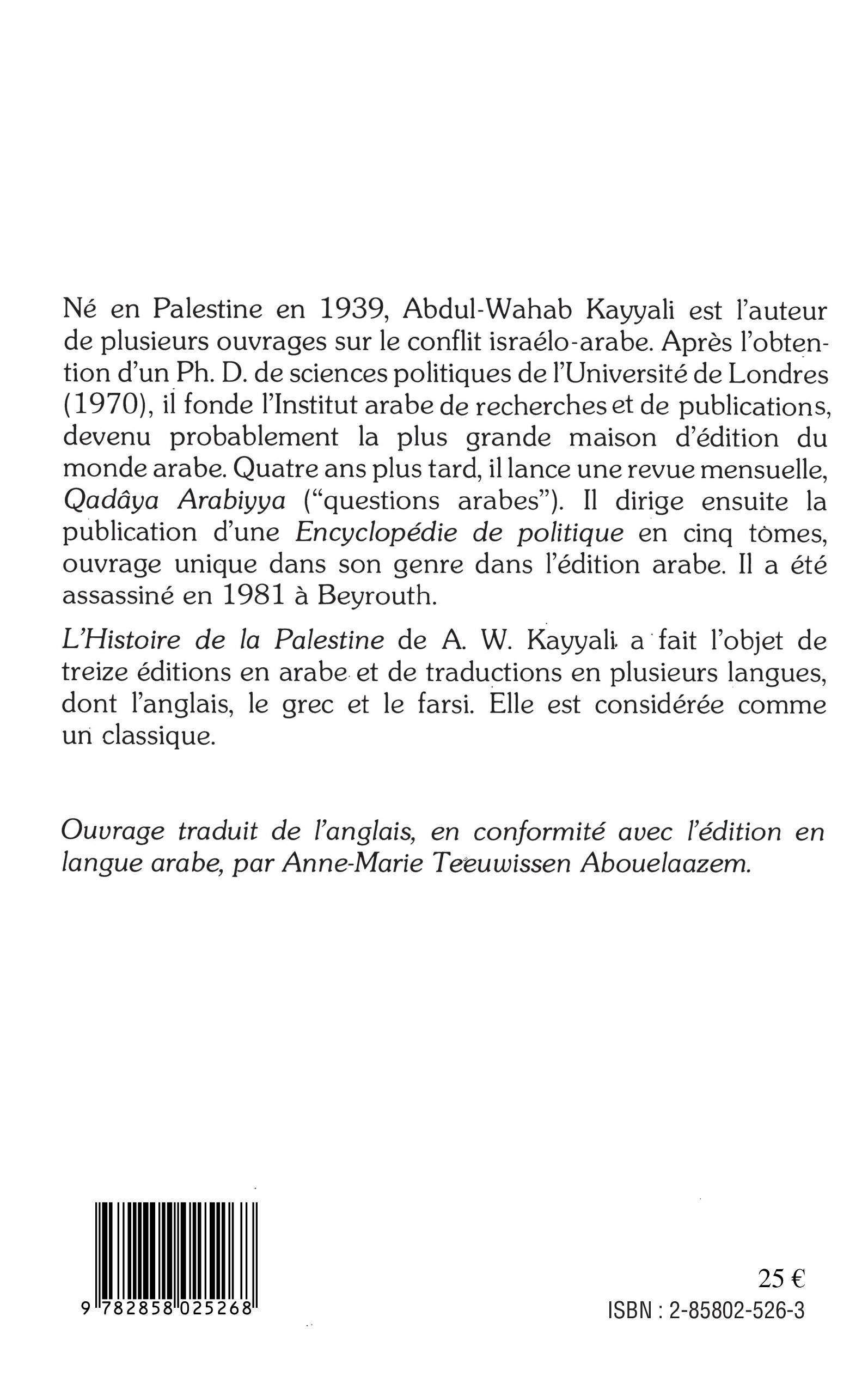 Image verso